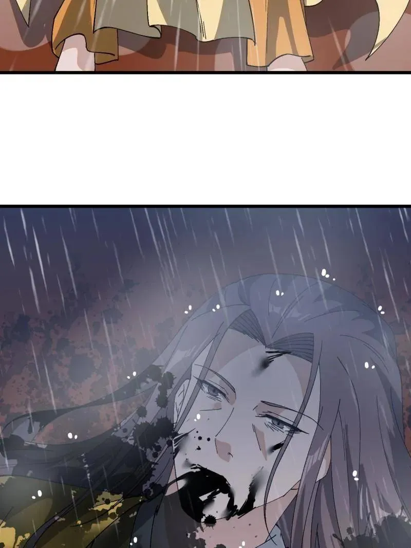 第871话 ：解脱 第108页