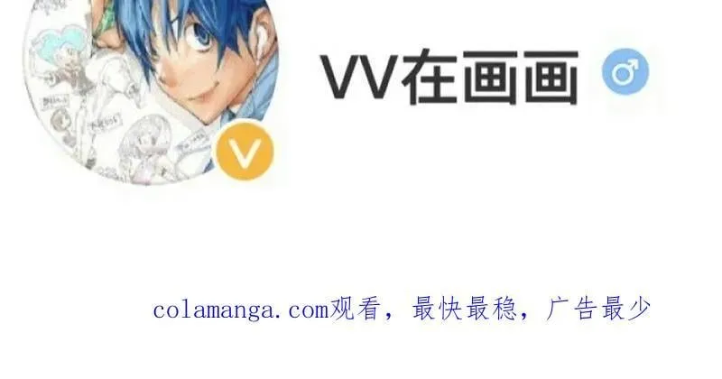 第871话 ：解脱 第115页