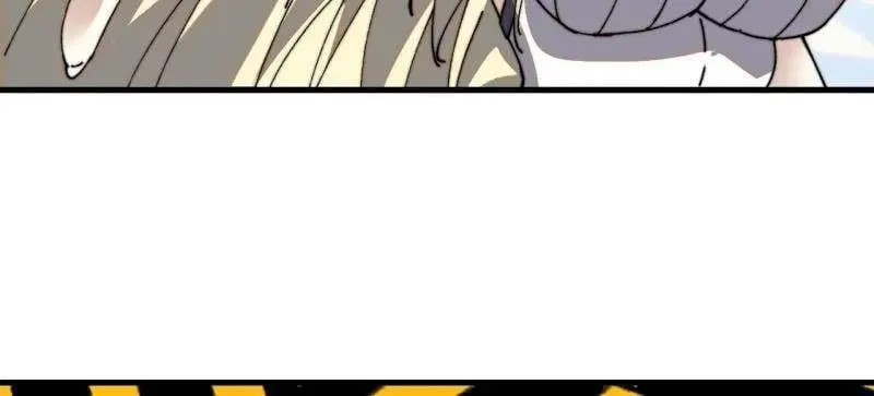第873话 ：猎日 第94页