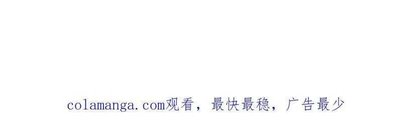 第873话 ：猎日 第102页