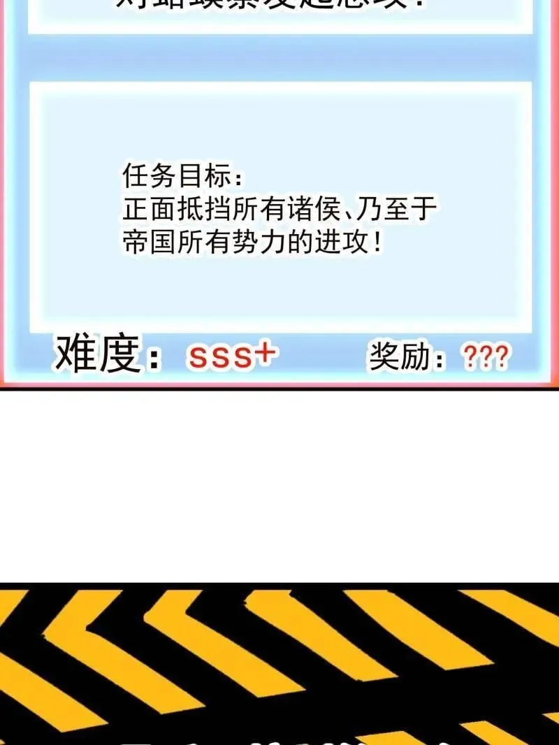 第874话 ：无名之坟 第15页