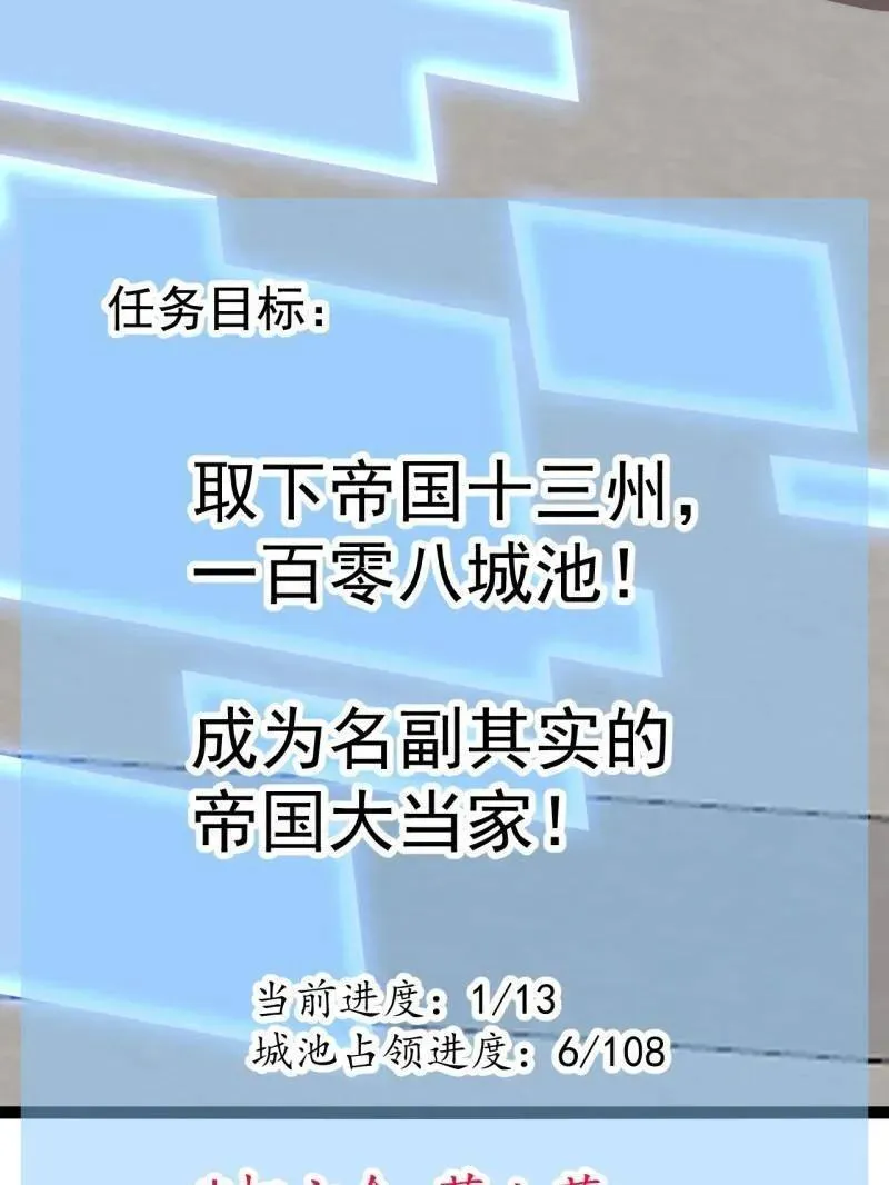 第874话 ：无名之坟 第27页
