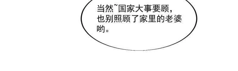 第874话 ：无名之坟 第32页