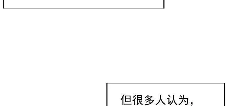 第874话 ：无名之坟 第54页