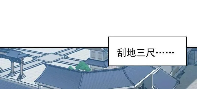 第874话 ：无名之坟 第58页