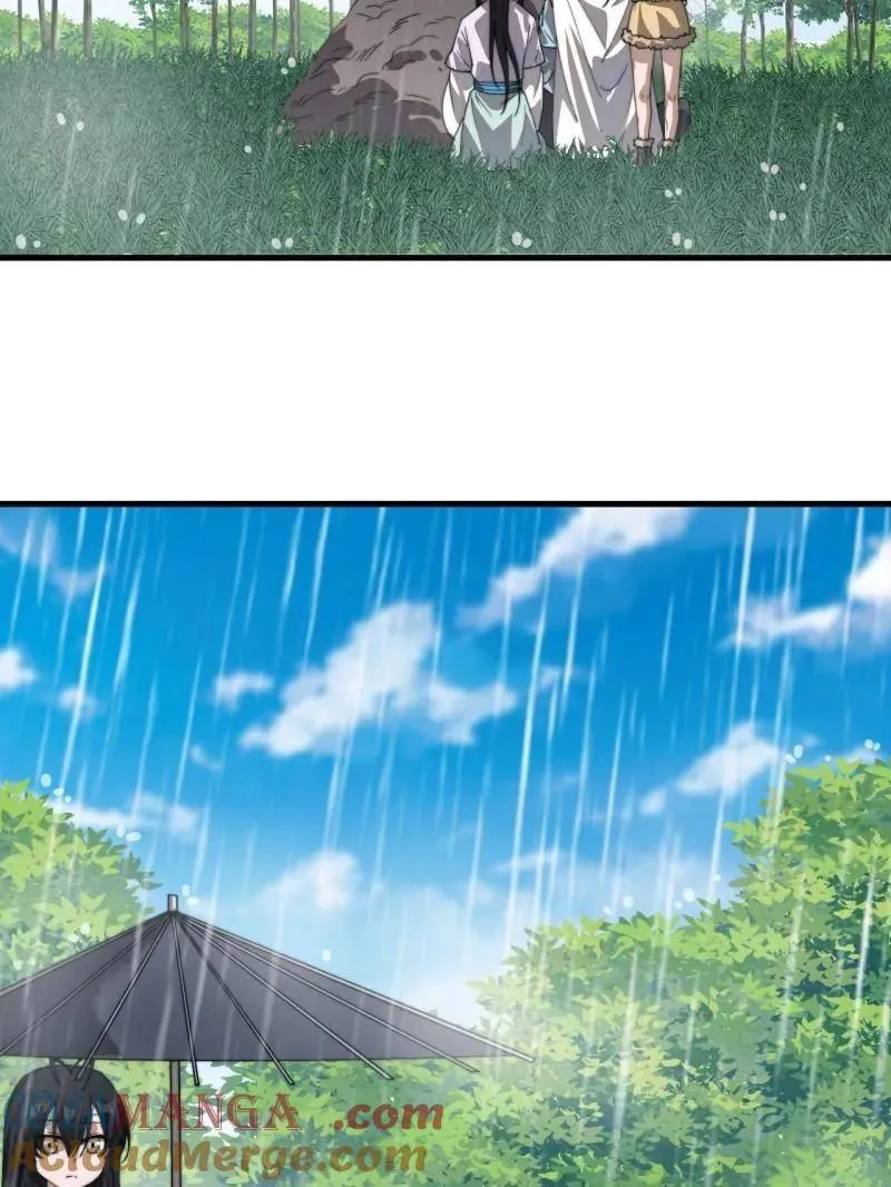 第874话 ：无名之坟 第69页