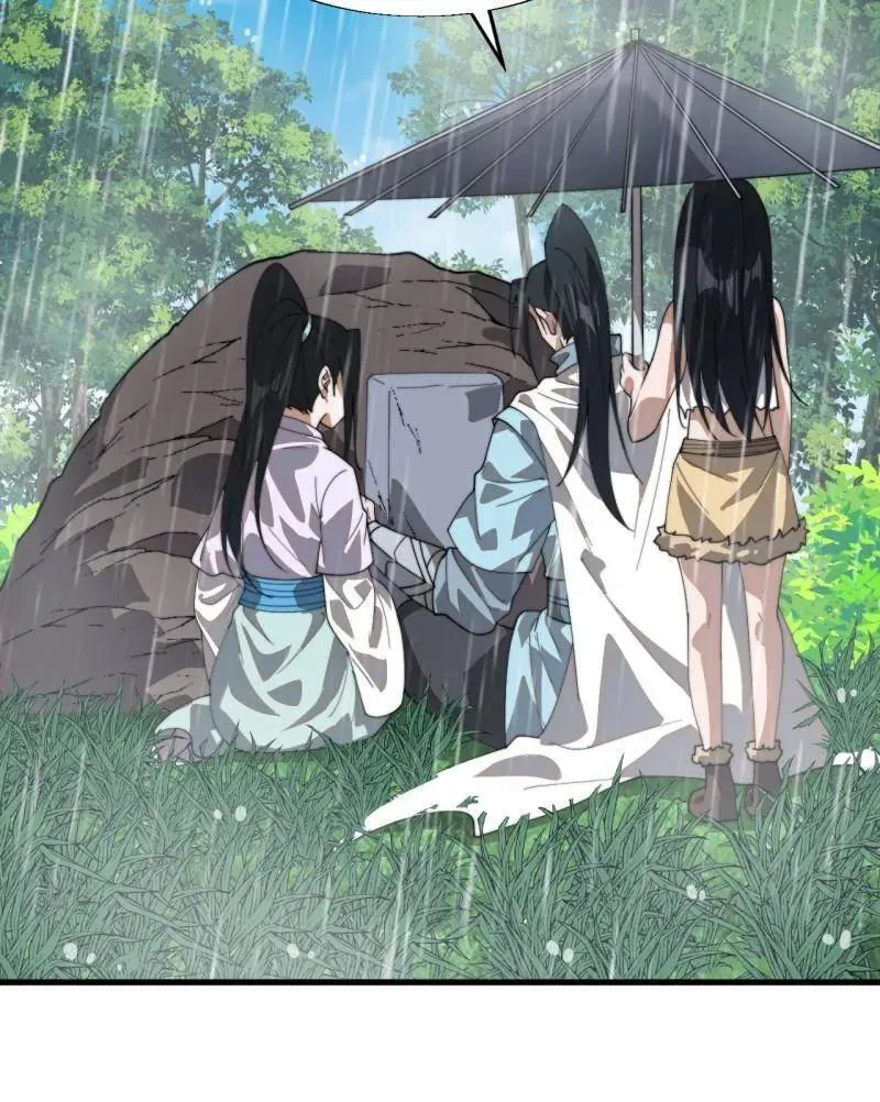 第874话 ：无名之坟 第75页