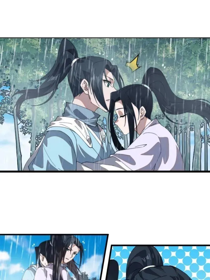 第874话 ：无名之坟 第96页