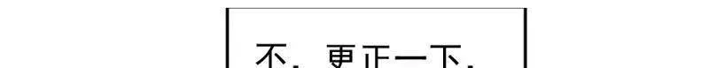 第874话 ：无名之坟 第107页
