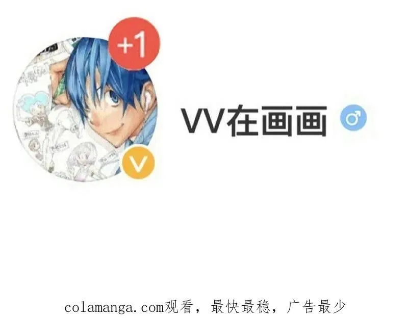 第874话 ：无名之坟 第111页