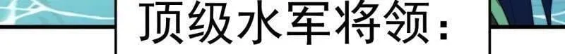 第877话 ：消息 第14页