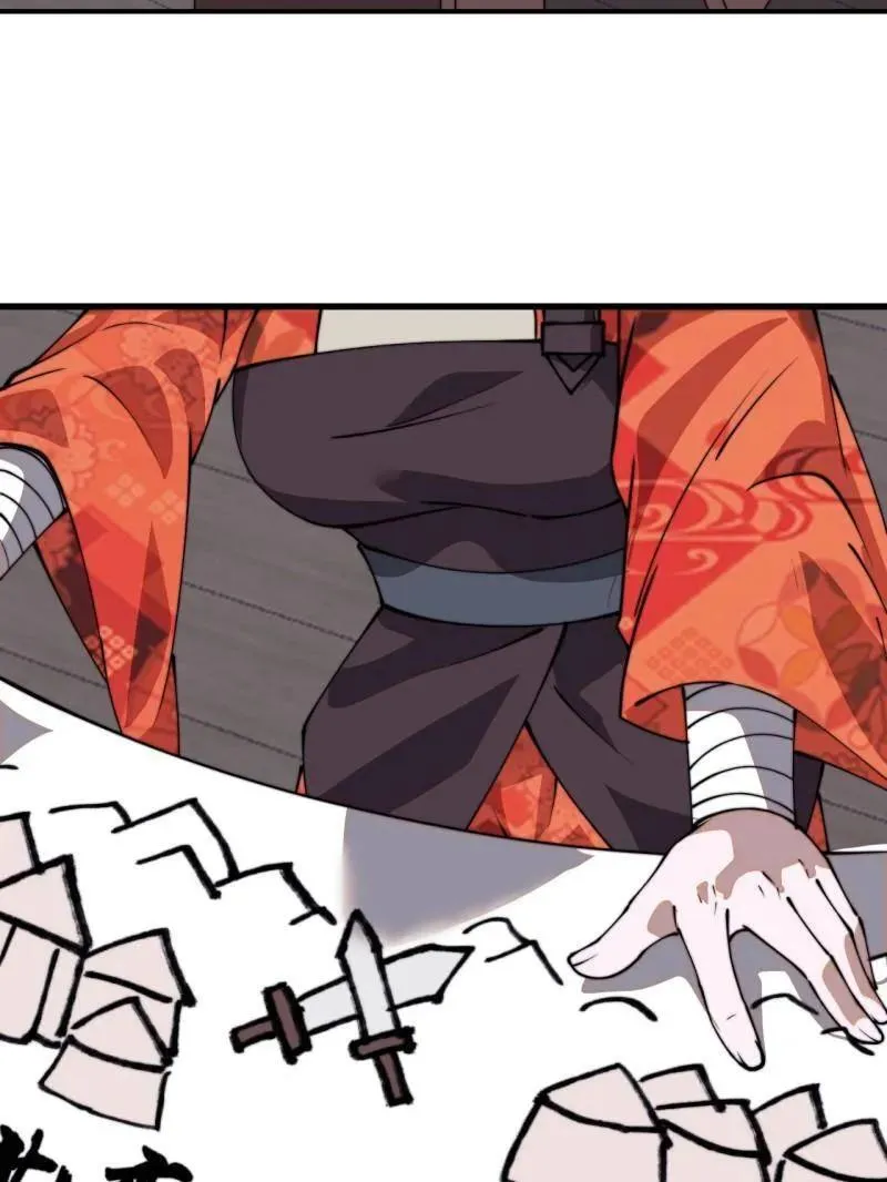 第877话 ：消息 第41页