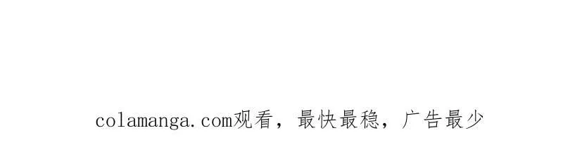 第877话 ：消息 第92页