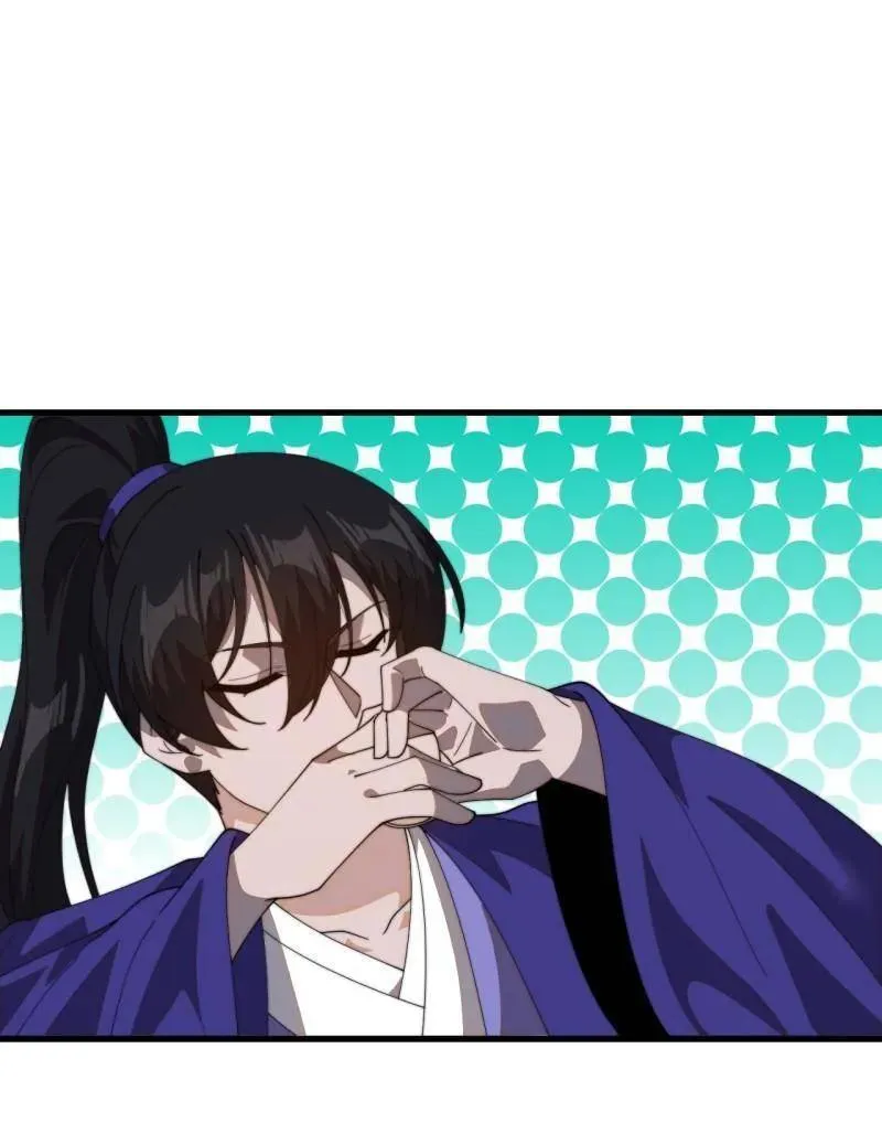 第878话 ：吃我一招 第5页