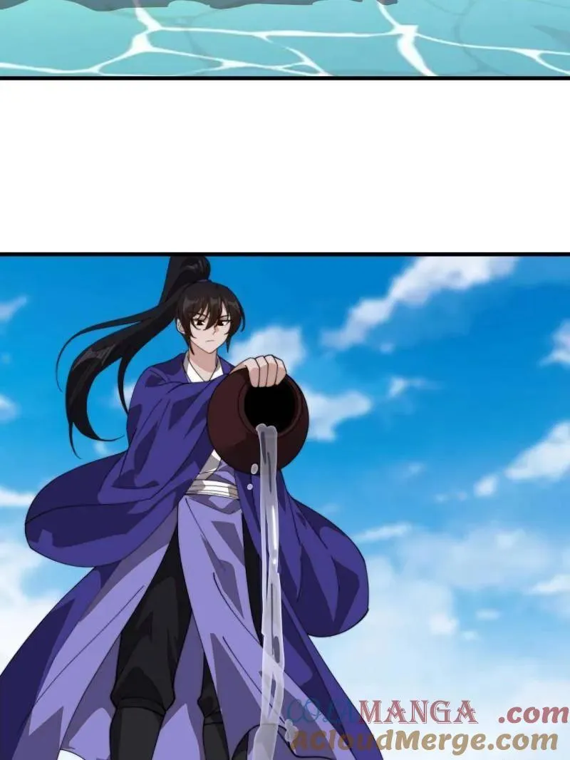 第878话 ：吃我一招 第10页