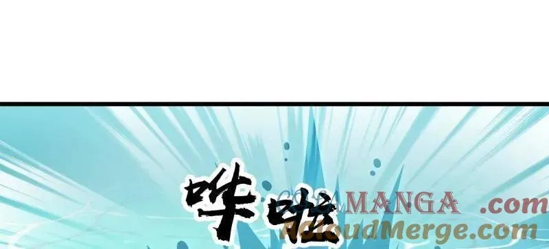 第878话 ：吃我一招 第73页