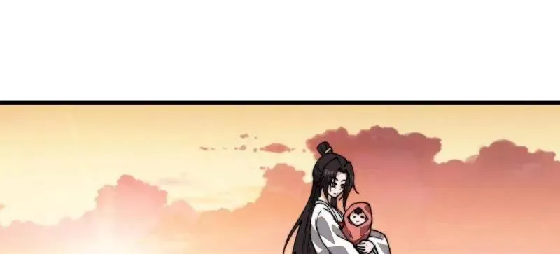 第878话 ：吃我一招 第81页