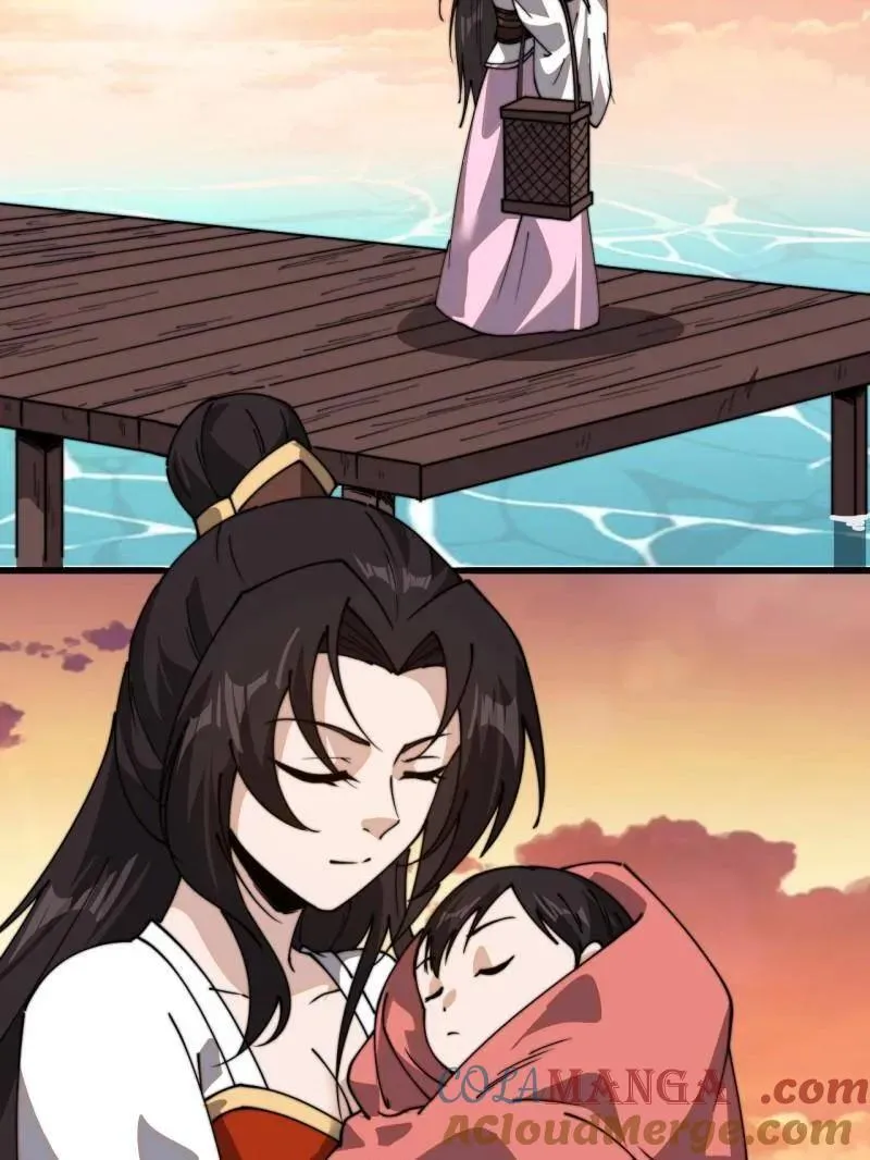 第878话 ：吃我一招 第82页