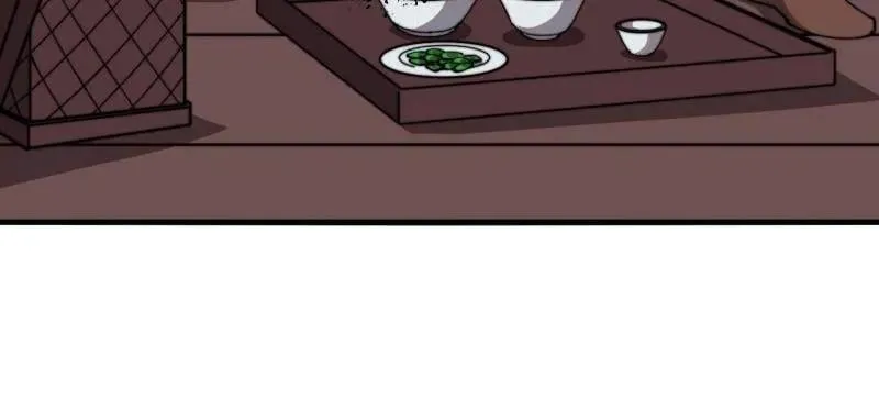 第878话 ：吃我一招 第87页
