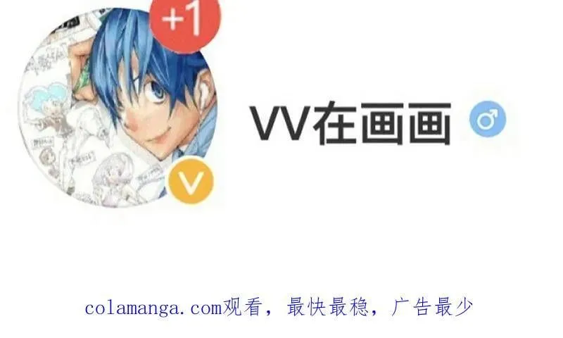 第878话 ：吃我一招 第95页