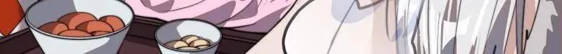 第879话 ：邀请 第10页