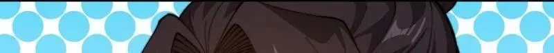 第879话 ：邀请 第14页