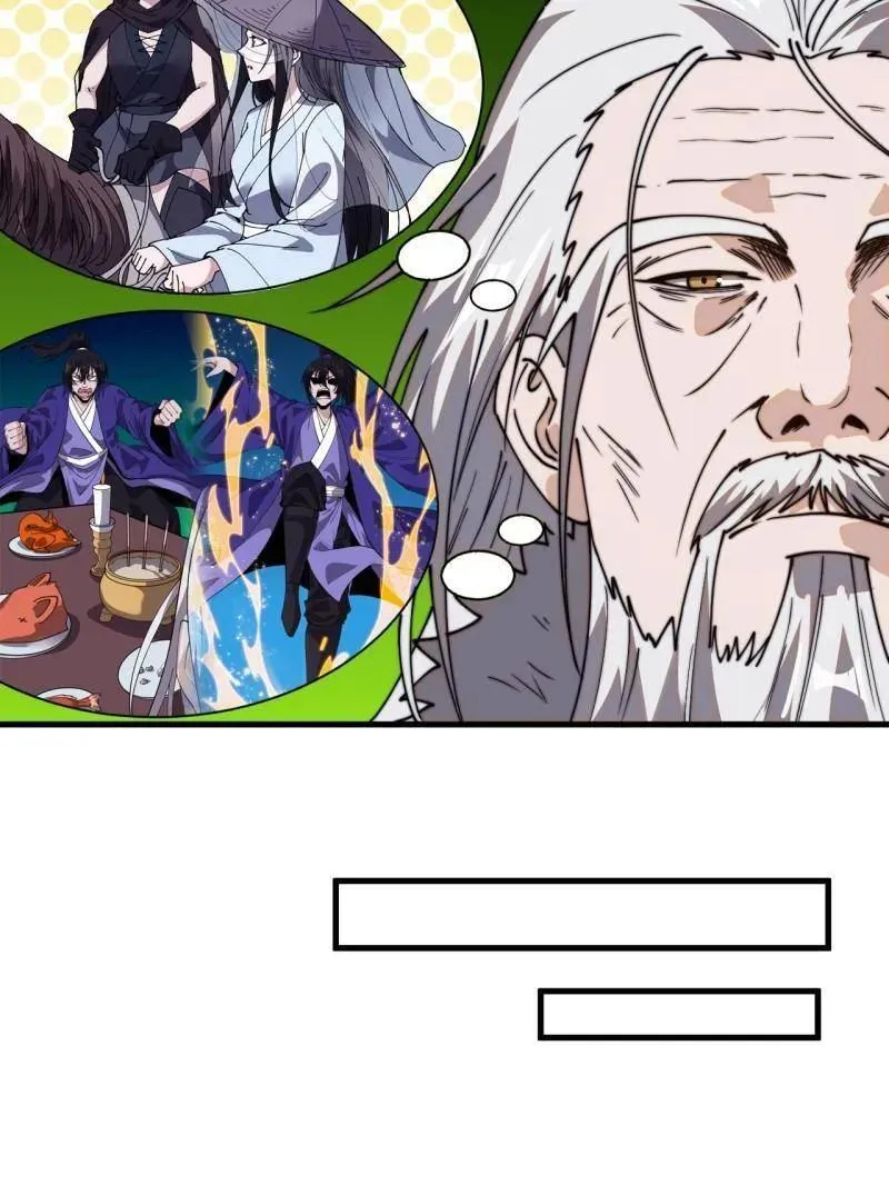 第879话 ：邀请 第44页