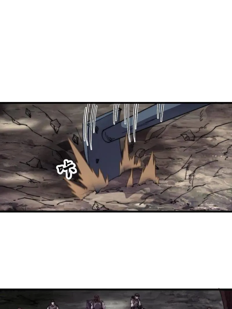 第880话 ：幻象 第5页