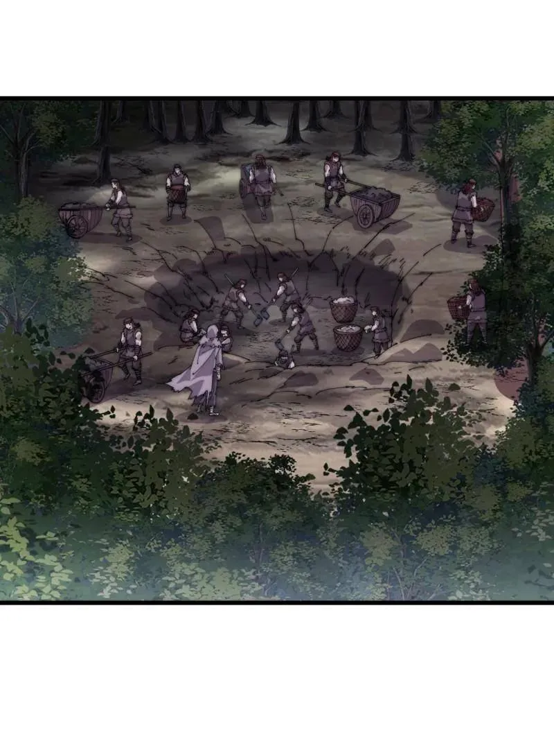 第880话 ：幻象 第26页