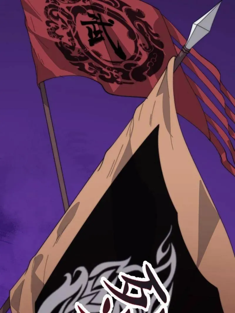 第880话 ：幻象 第62页