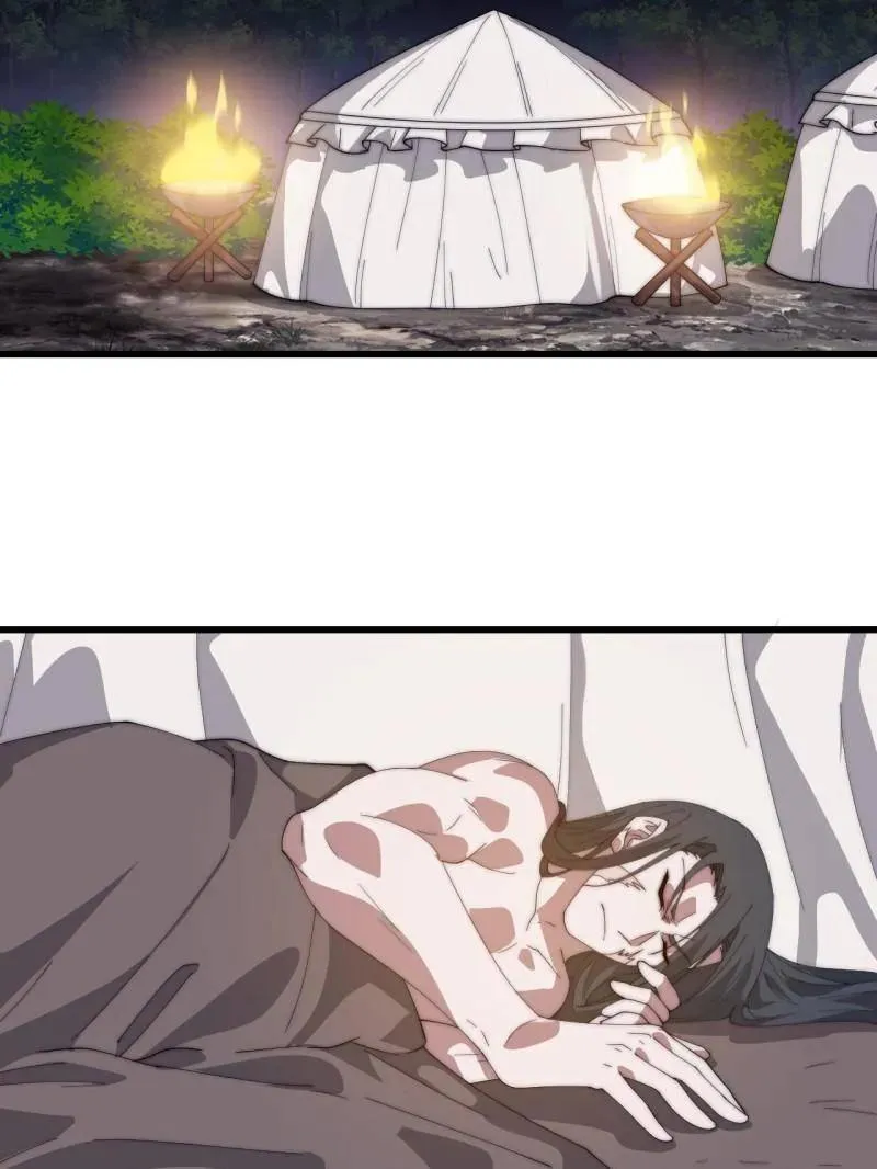 第880话 ：幻象 第68页