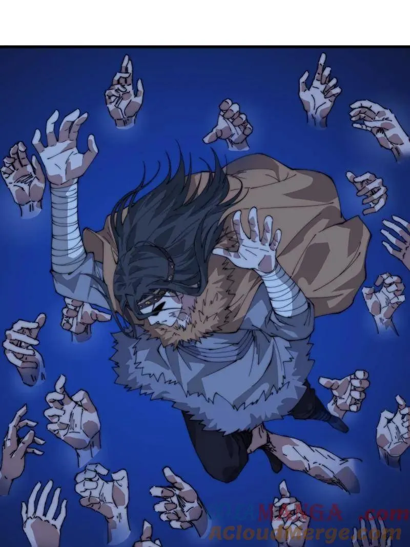 第880话 ：幻象 第76页