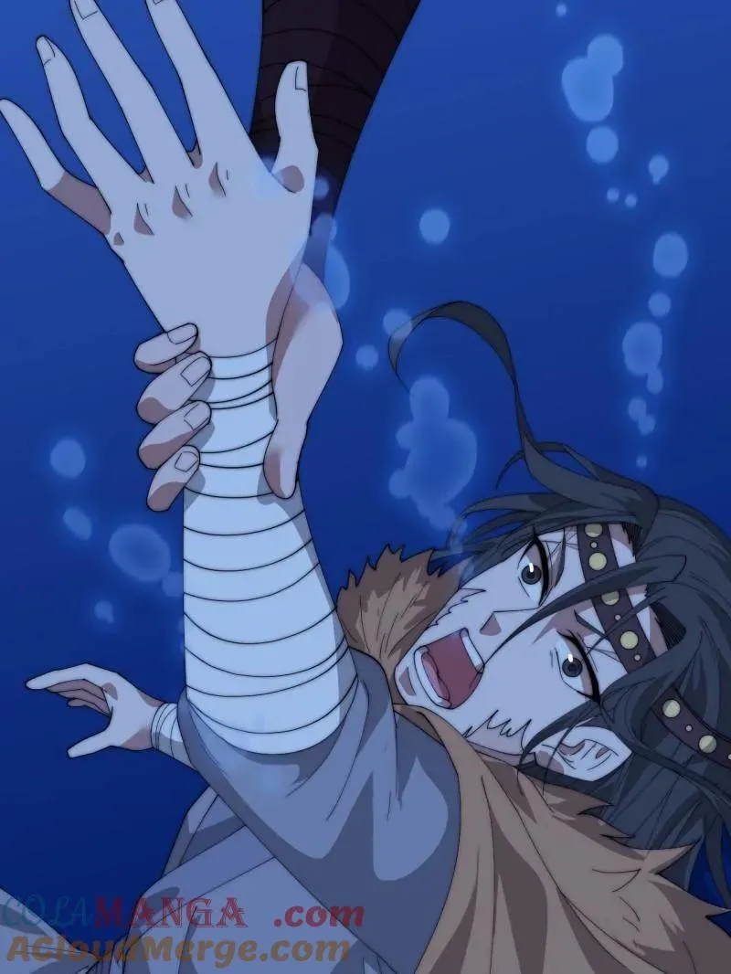 第880话 ：幻象 第88页