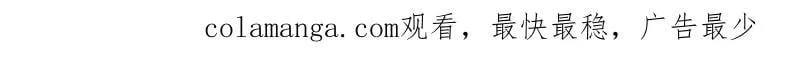 第880话 ：幻象 第93页
