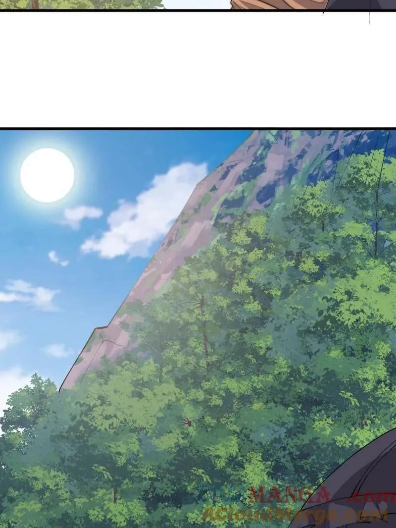 第881话 ：火神的传说 第21页