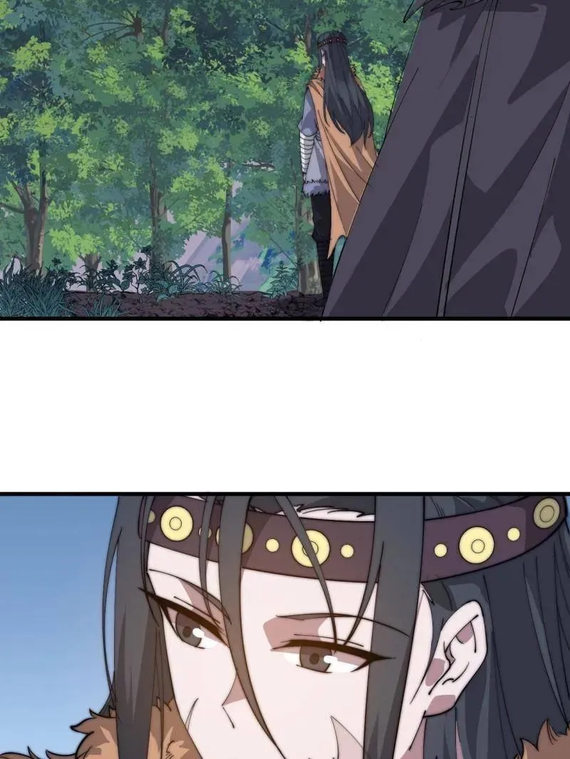 第881话 ：火神的传说 第23页