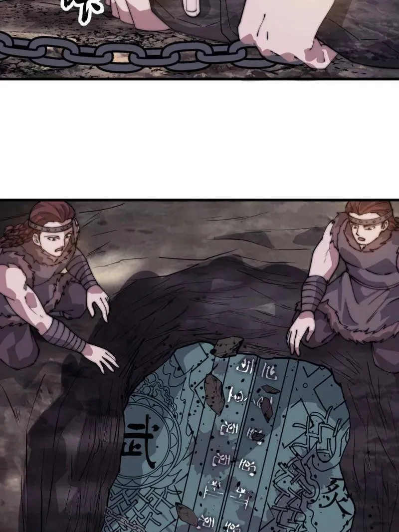 第881话 ：火神的传说 第39页