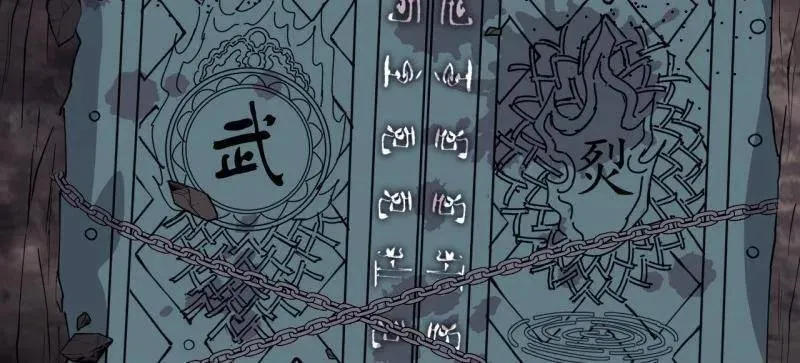 第881话 ：火神的传说 第42页