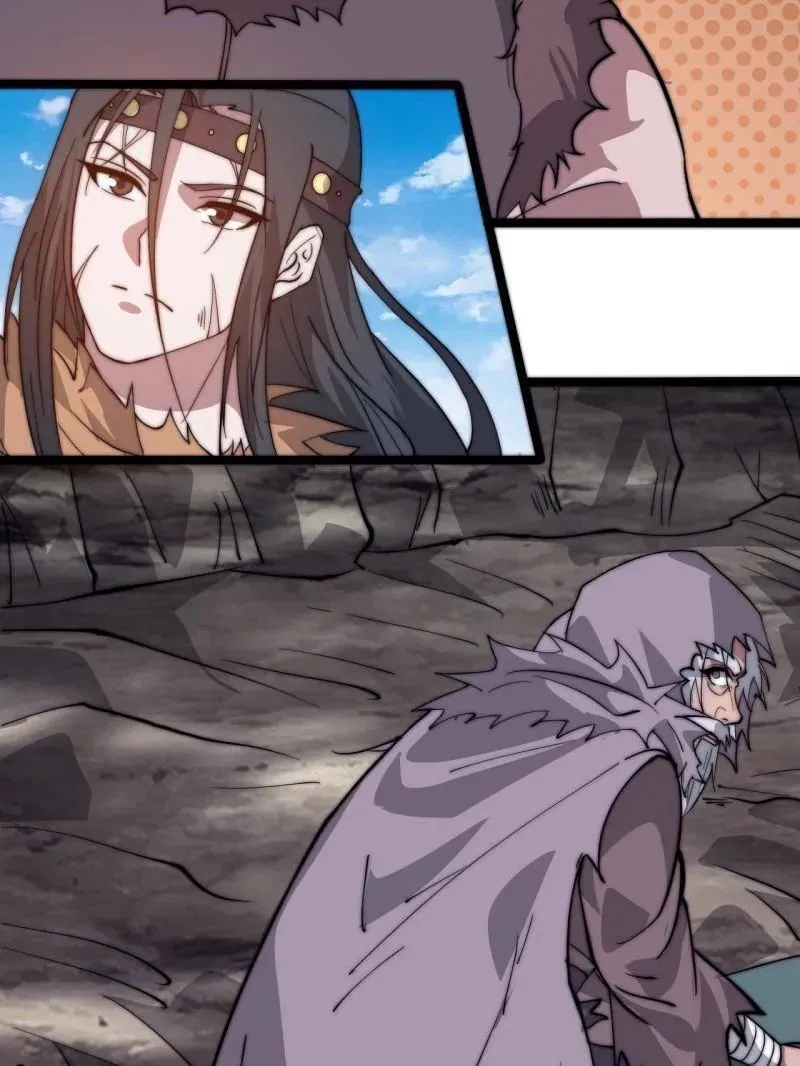 第881话 ：火神的传说 第59页