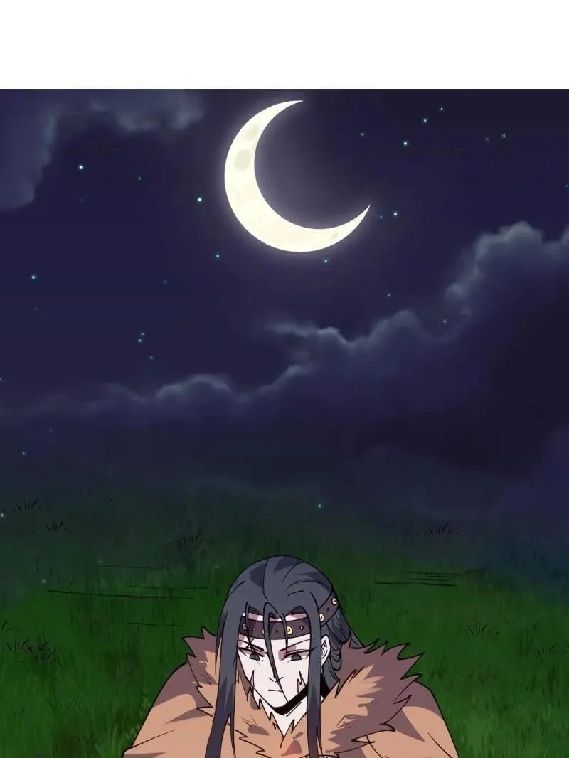 第881话 ：火神的传说 第83页