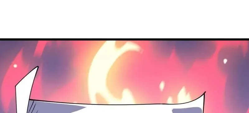 第881话 ：火神的传说 第90页