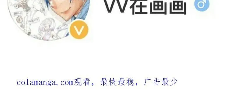 第881话 ：火神的传说 第102页