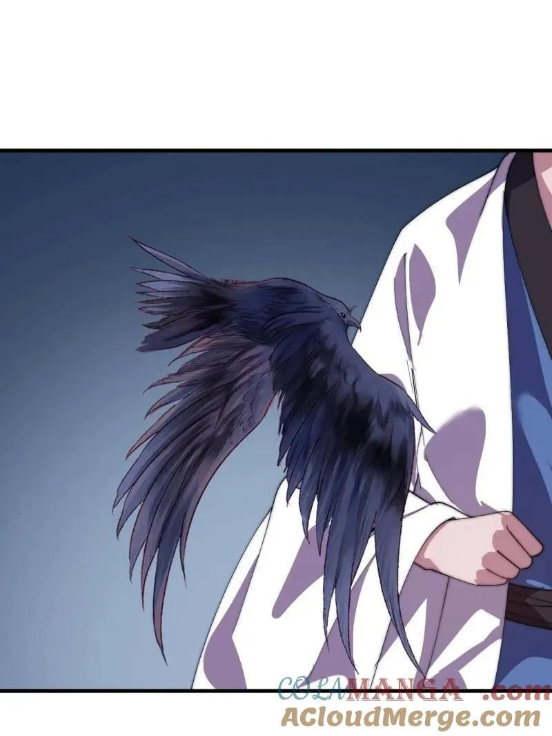 第882话 ：戎族的历史 第89页