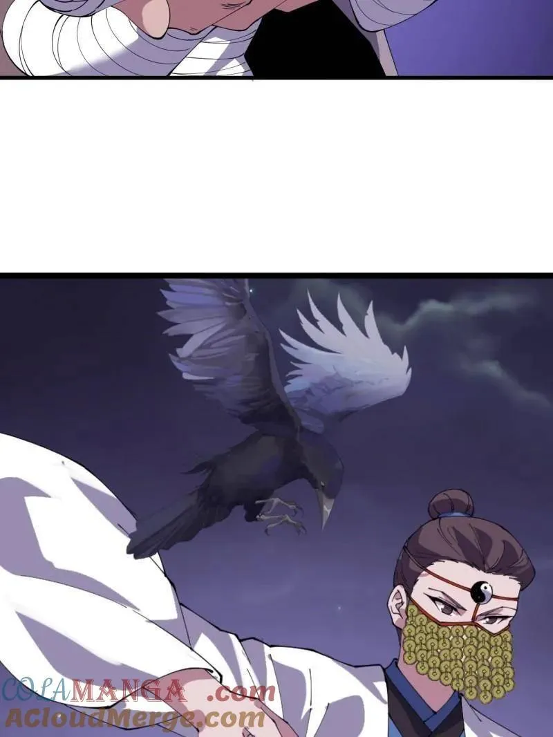 第883话 ：布局 第13页