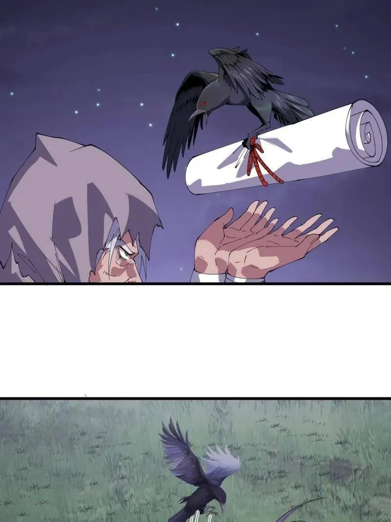 第883话 ：布局 第15页