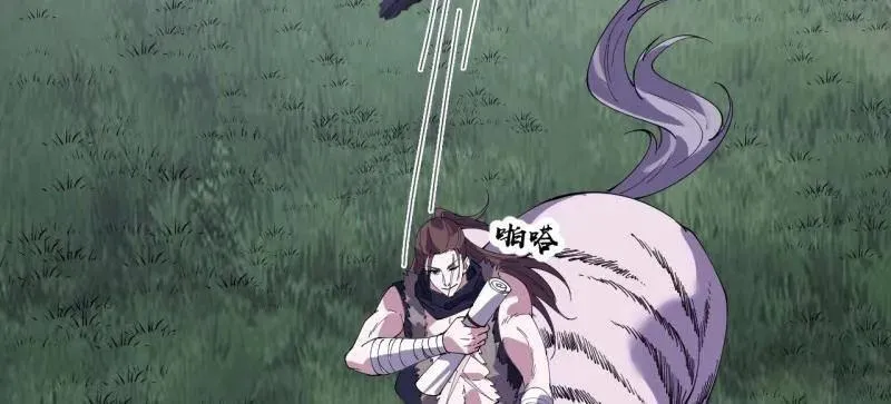 第883话 ：布局 第16页