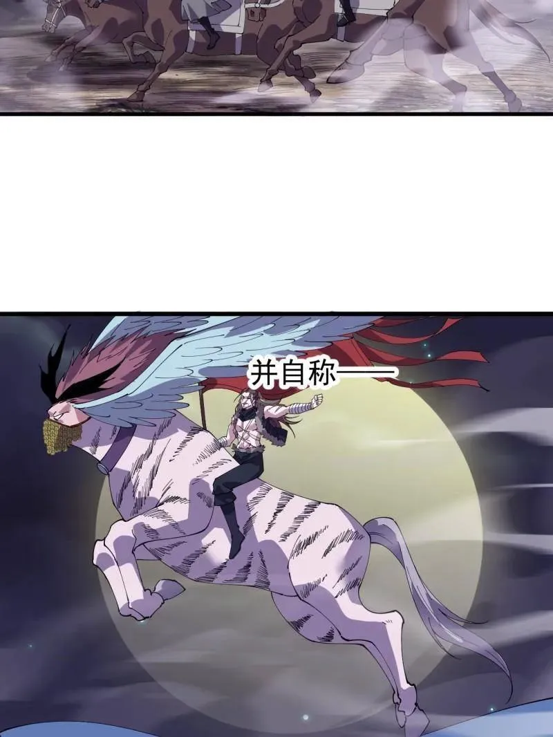 第883话 ：布局 第35页
