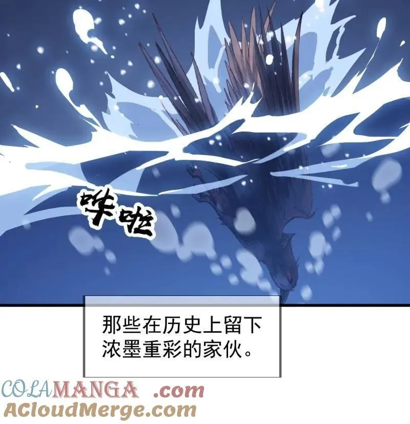 第883话 ：布局 第49页