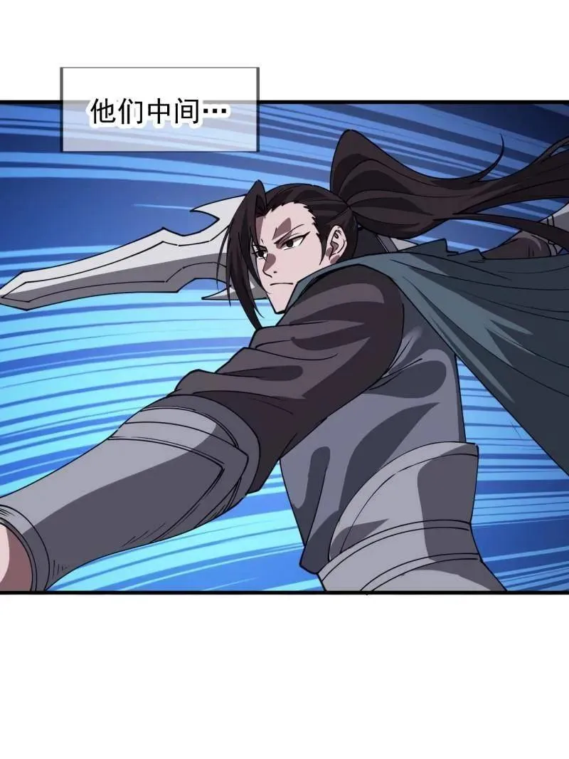 第883话 ：布局 第50页