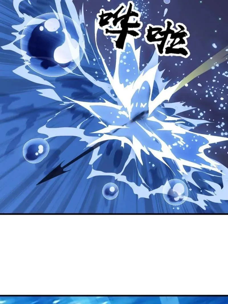 第883话 ：布局 第56页